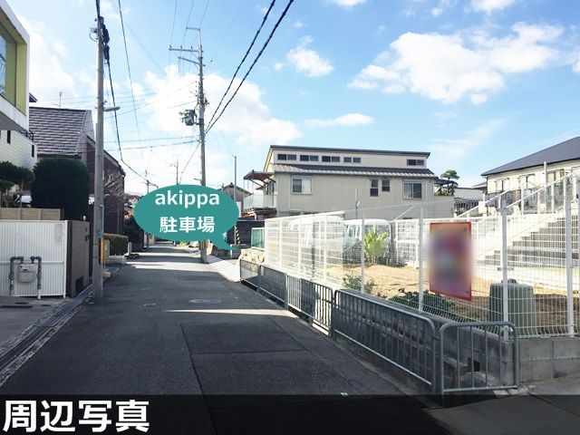 駐車場写真