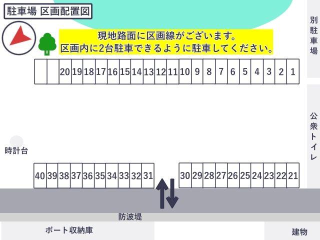 大阪芸術花火に便利！ふれ愛センター駐車場の駐車場写真