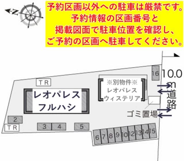 レオパレスフルハシ駐車場【14033】の駐車場写真