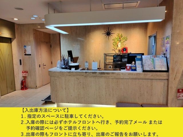 駐車場詳細写真