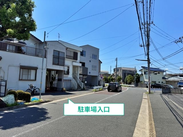 駐車場写真