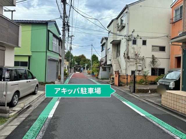 駐車場写真