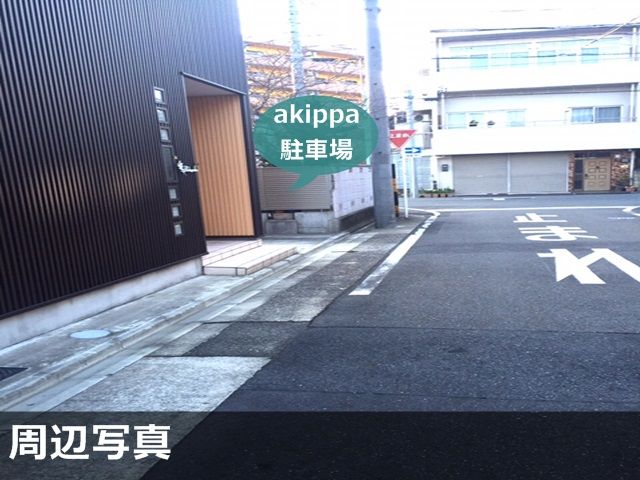 駐車場写真