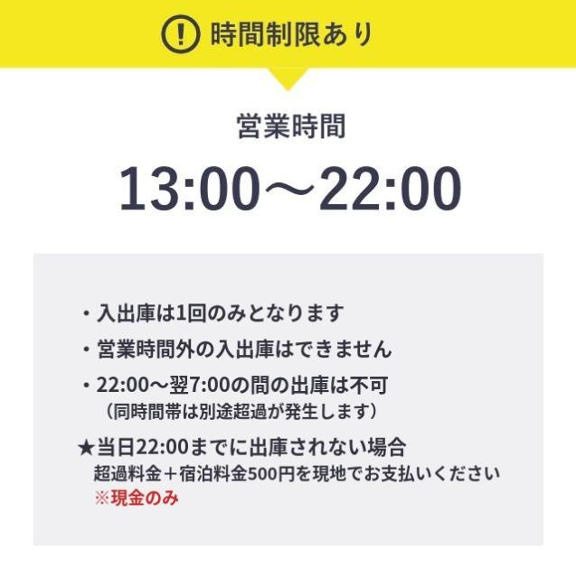 【淀川花火大会限定】大阪回生病院駐車場【利用時間：13:00～22:00】※高さ155cm以下の駐車場写真