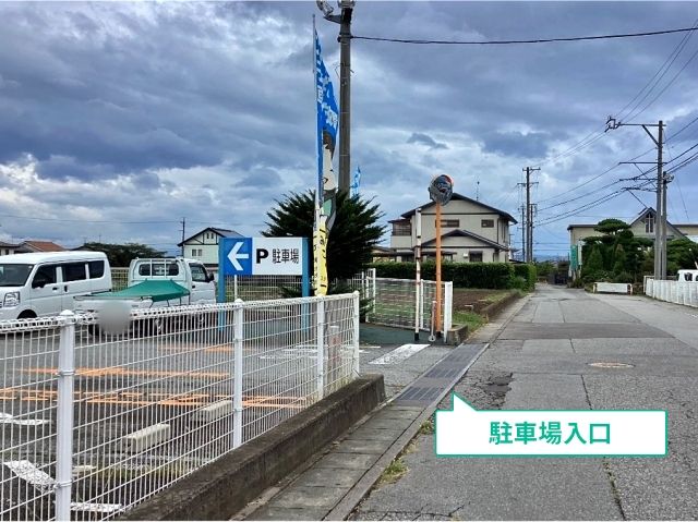 ダイナム長野小諸店 駐車場の駐車場写真