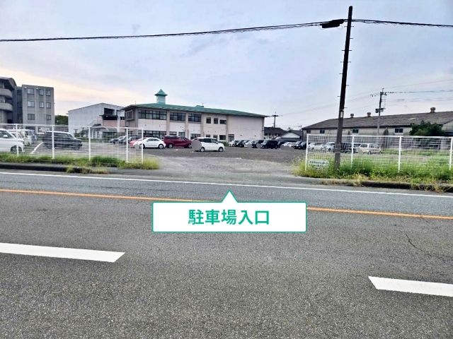 駐車場写真