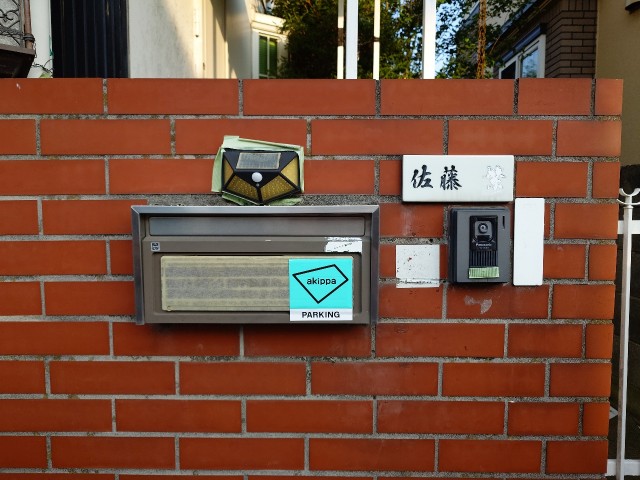 佐藤邸＿さいたま市西区中野林の駐車場写真