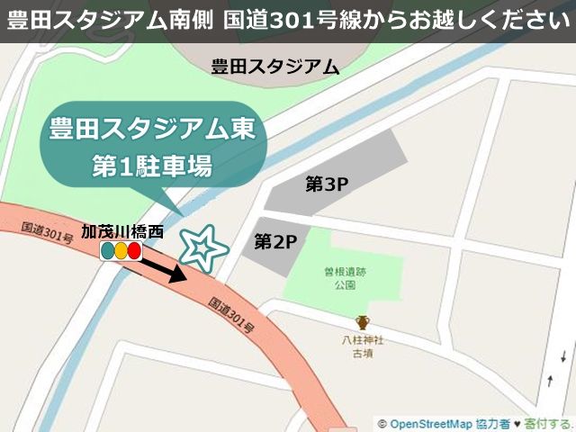 駐車場周辺地図