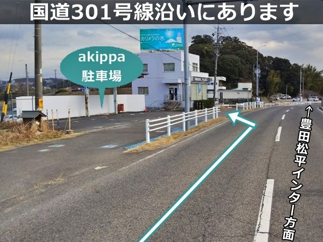 駐車場詳細写真