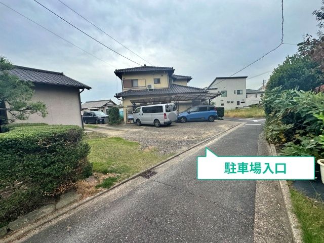 駐車場写真
