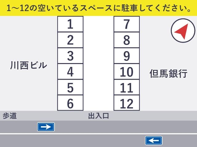 水木通3丁目駐車場の駐車場写真