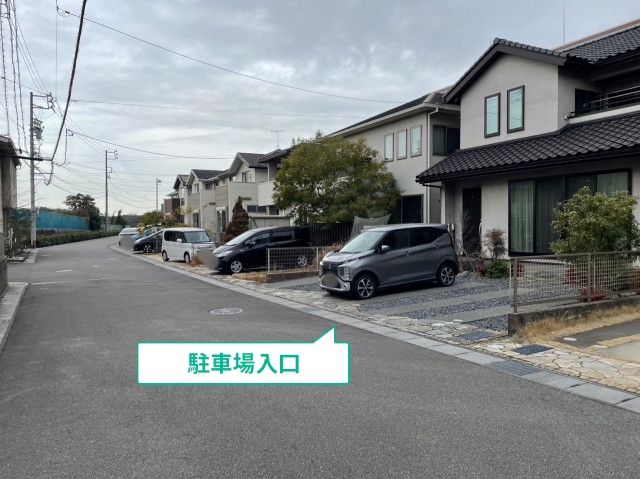 駐車場写真