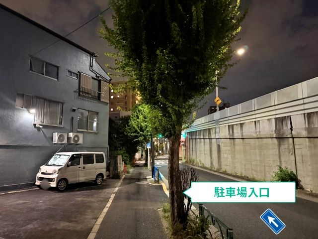駐車場写真