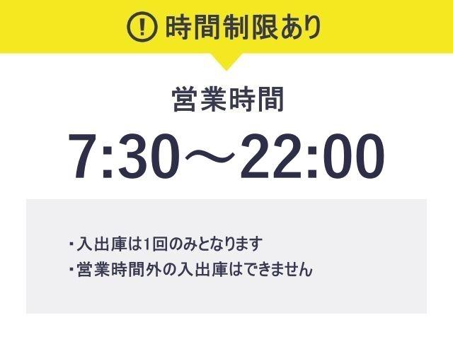 エムテックリプロ南船場パーキング【月～土のみ：7:30〜22:00】の駐車場写真