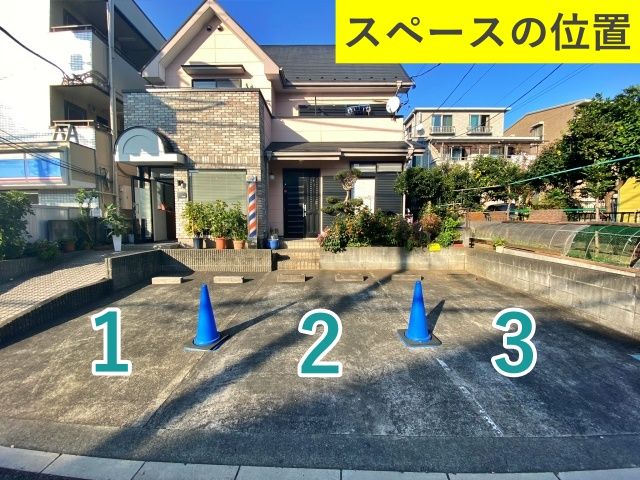 駐車場詳細写真