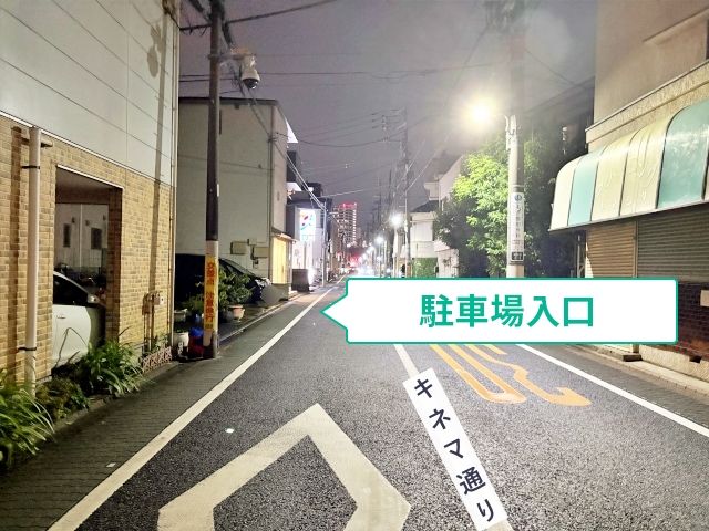 駐車場写真