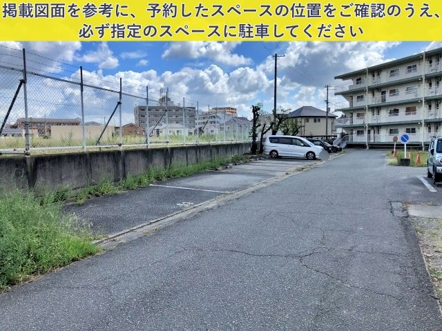 駐車場写真