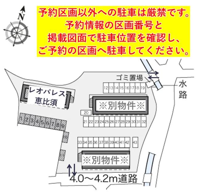 レオパレス恵比須駐車場【16474】の駐車場写真