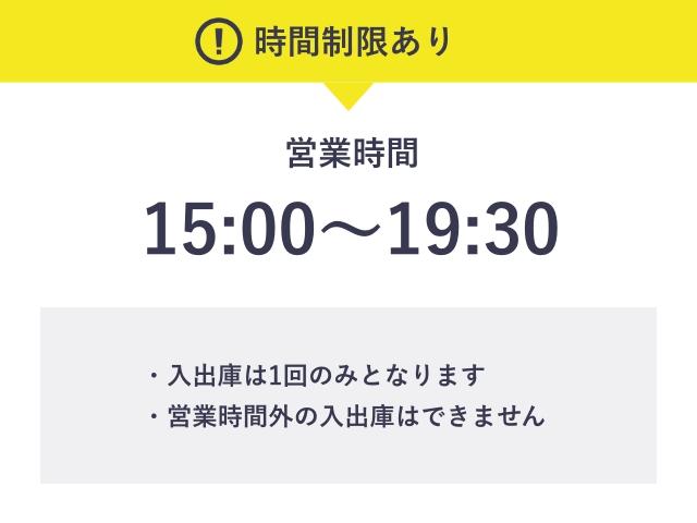 【夕方パック】梅田ダイビル【平日15:00～19:30】の駐車場写真