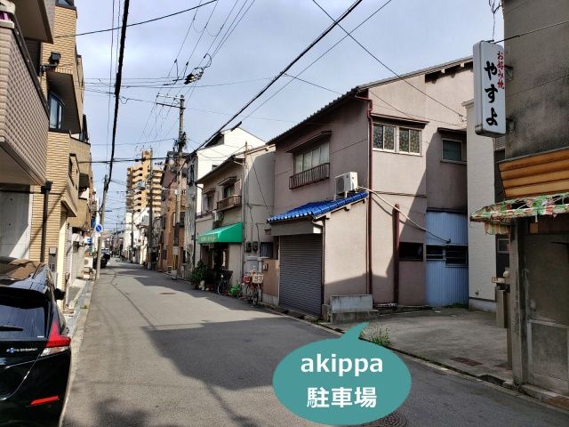 駐車場写真