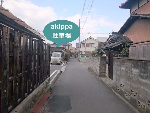 駐車場写真