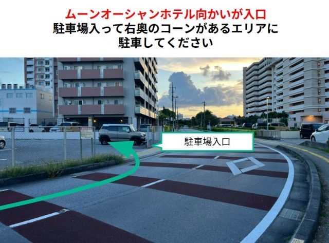 (北入口)琉翔パーキング11月7日(土)【利用可能時間：10:00〜22:00】の駐車場写真