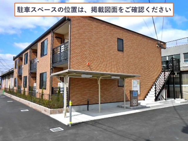 レオネクスト大都駐車場【52375】の駐車場写真