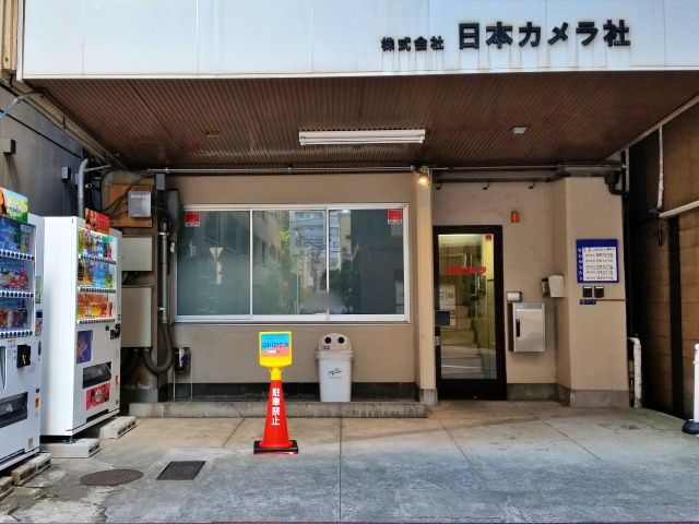 コーン設置あり
