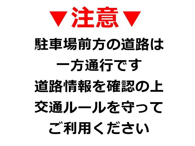 駐車場詳細写真