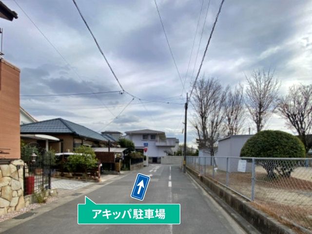 駐車場写真