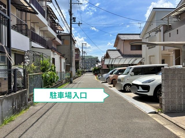 駐車場写真