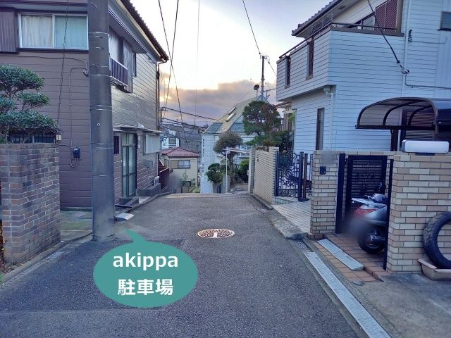 駐車場写真