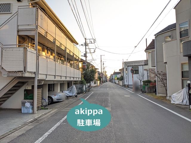 駐車場写真
