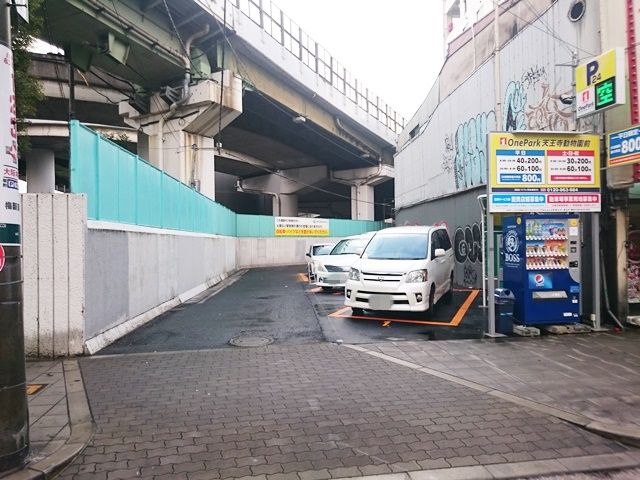 駐車場写真