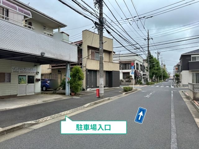 駐車場写真