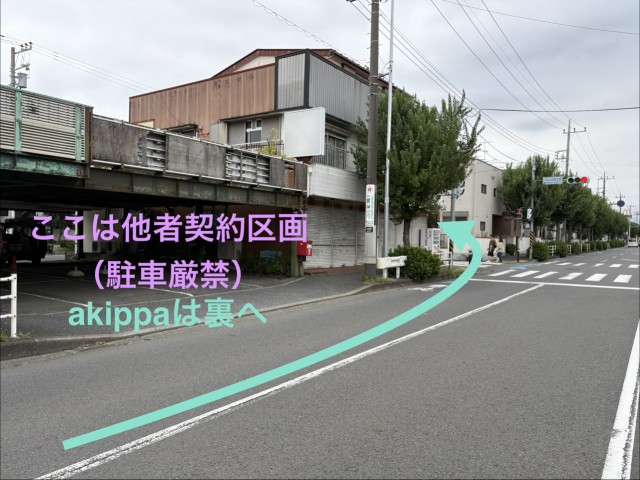 日向山akippa駐車場の駐車場写真