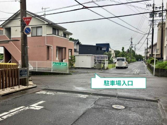 駐車場写真
