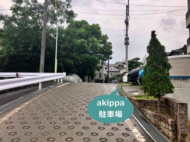 駐車場写真
