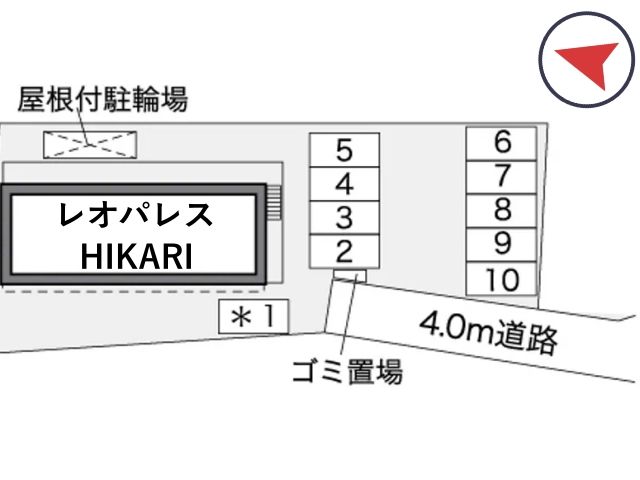 レオパレスHIKARI駐車場【32182】の駐車場写真