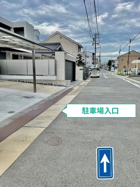 駐車場写真