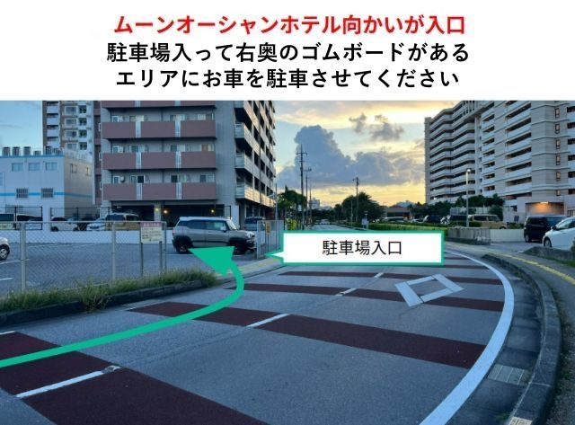 琉翔パーキング(北入口) 11月29日(土) 14:00〜22:00の駐車場写真