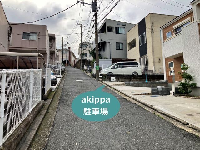 駐車場写真