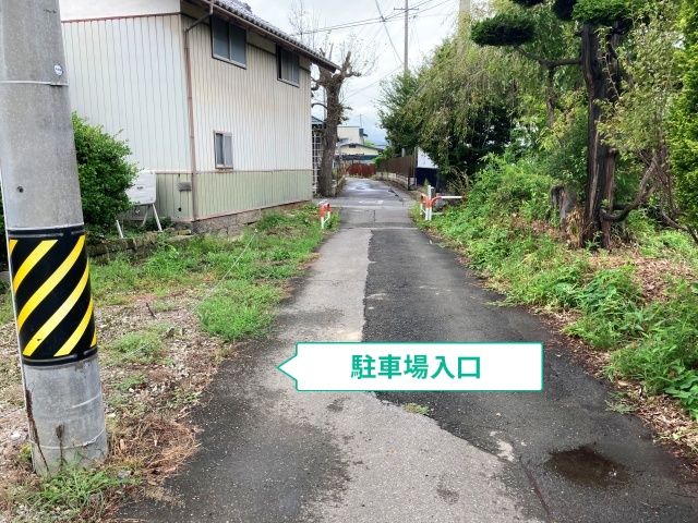 駐車場写真
