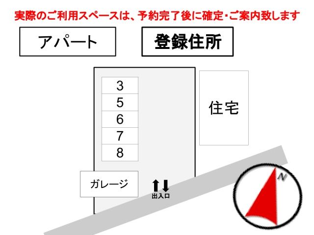 駐車場区画図