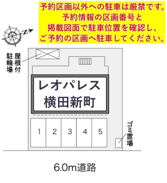 レオパレス横田新町駐車場【28534】の駐車場写真