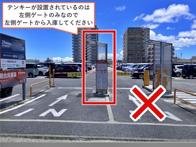 Dパーキング那覇新都心第1の駐車場写真