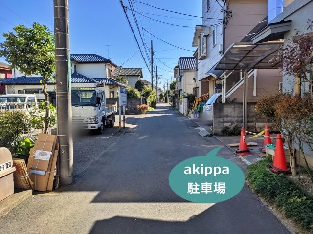 駐車場写真