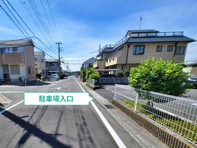 駐車場写真