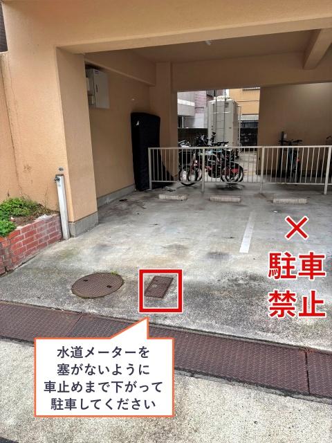 シャンテちくさ駐車場の駐車場写真