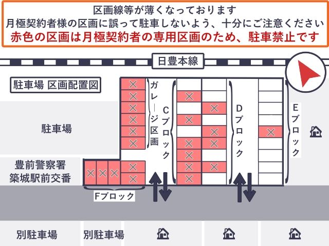 (P04)_【11月30日(日)限定】航空祭専用_築城駅前交番横 第4駐車場の駐車場写真